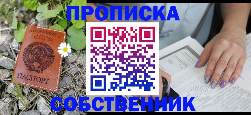 форма 3 в Зернограде